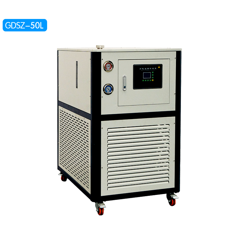 GDSZ-50L 高低温一体机
